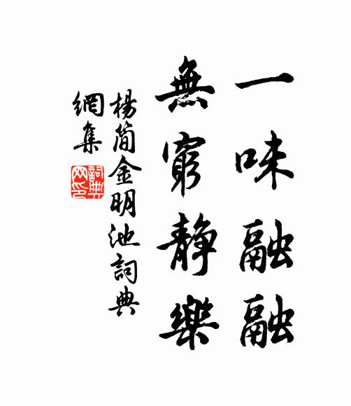 人生如朝露，嘉命那可久 詩詞名句