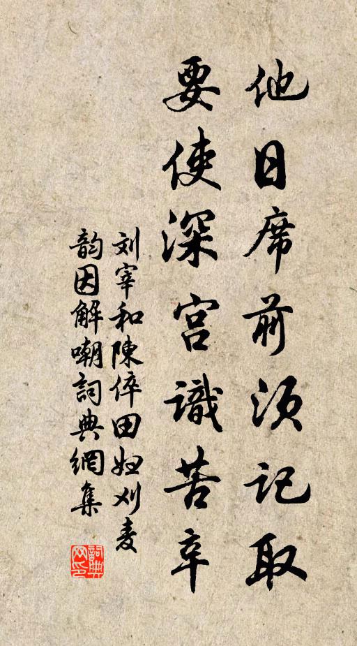 村暗桑枝合，林紅柿子繁 詩詞名句