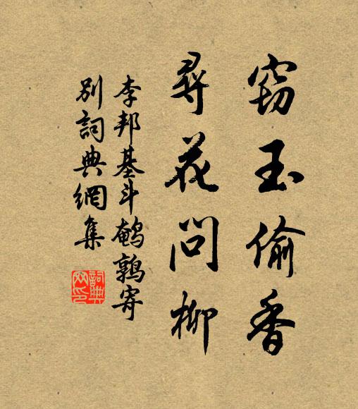 琴罷更無事，盡長宜讀書 詩詞名句