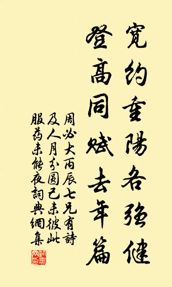 柳色辭寒淺，桃花到縣明 詩詞名句