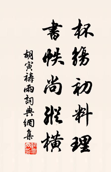 青春欲動群芳競 詩詞名句