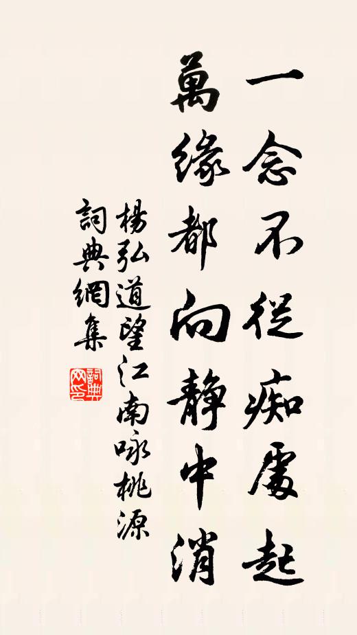 疑是吳宮西子，淡掃修眉一抹，妝罷玉奩秋 詩詞名句