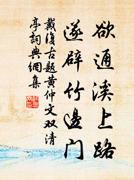 靈祠出叢薄，飛甍粲可數 詩詞名句