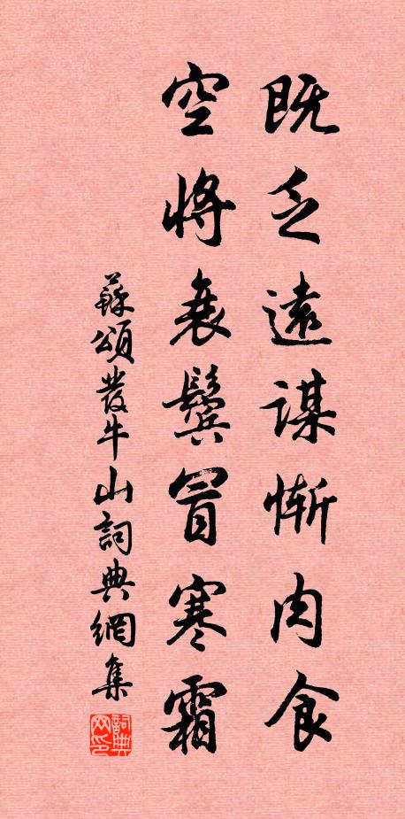 竹冠草鞋粗布衣，晦跡韜光計 詩詞名句