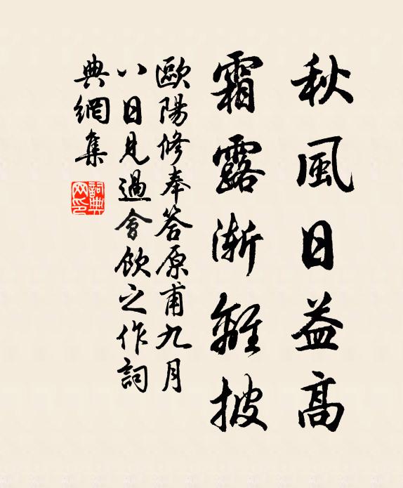 總是平生快心處，夜長無奈月明何 詩詞名句