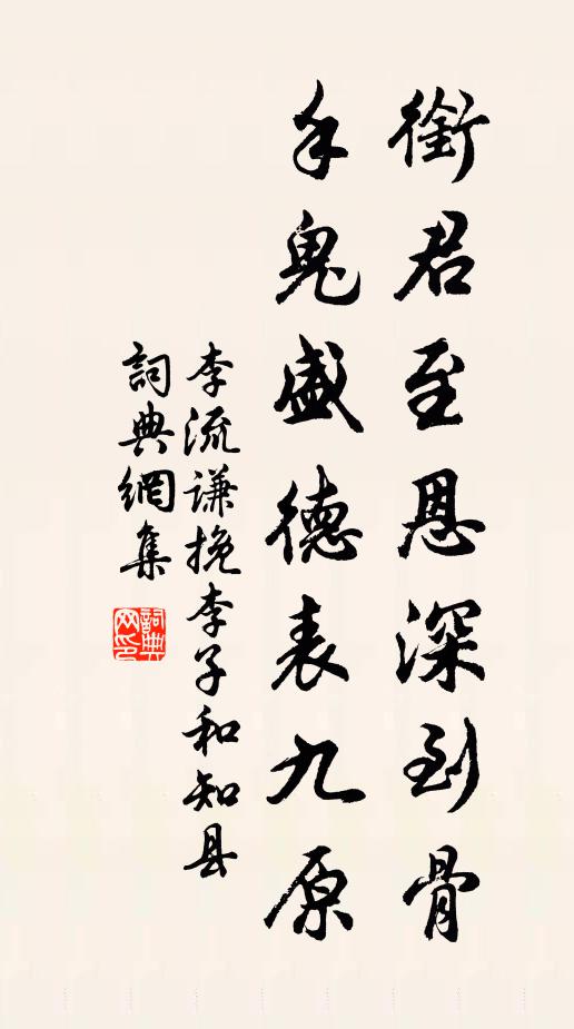 萬樹江邊杏，新開一夜風 詩詞名句