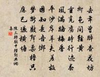 武夷九曲漁歌·其六原文_武夷九曲漁歌·其六的賞析_古詩文