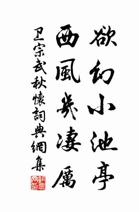 李士淳的名句_李士淳的詩詞名句_第10頁_詩詞名句