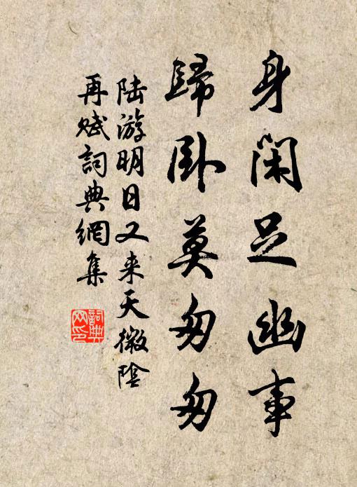 列書詫知死，楚些說招魂 詩詞名句