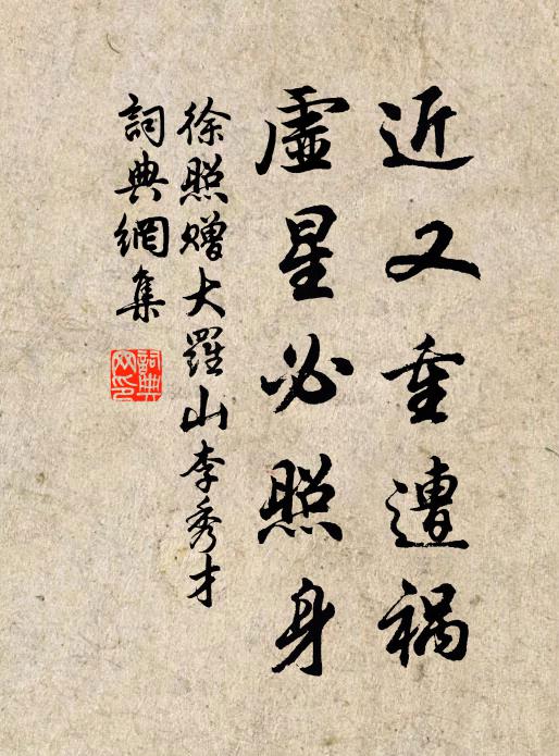 笑解龜符指鄭鄉，應從鳳口得書忙 詩詞名句