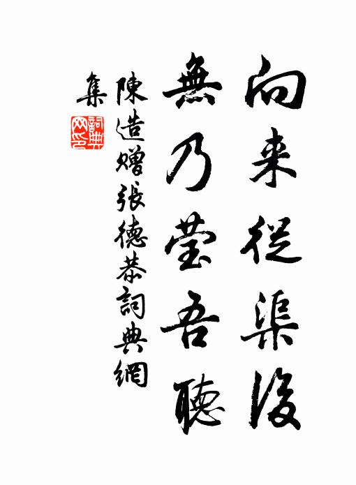 二陵相望，盛京北鄰 詩詞名句