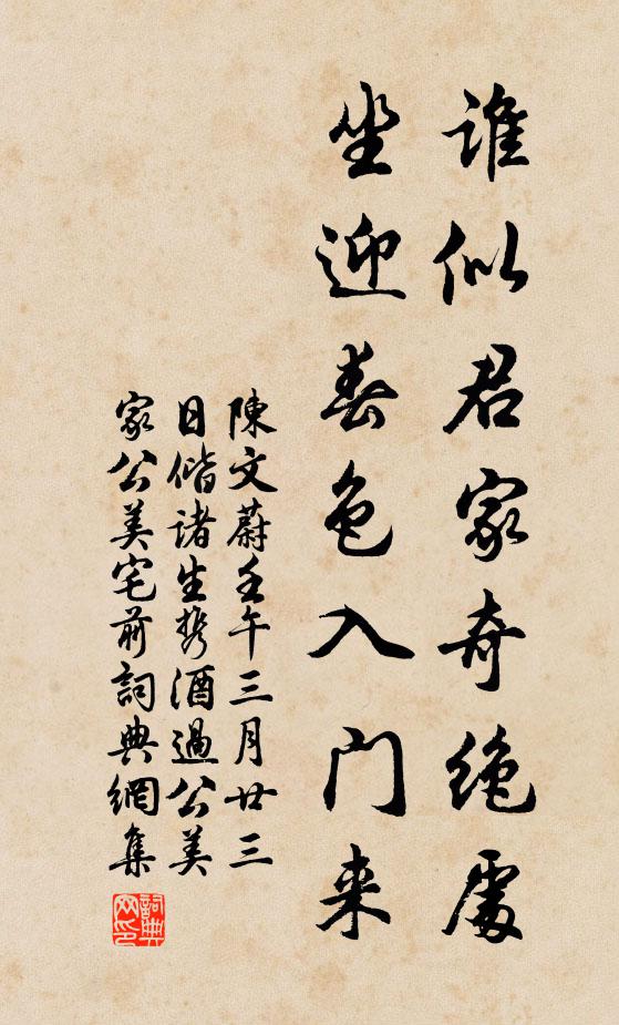 簾捲曲房誰共醉，憔悴，惆悵秦樓彈粉淚 詩詞名句