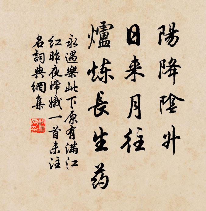 詩筆翻雲錦，茶甌捲露濤 詩詞名句