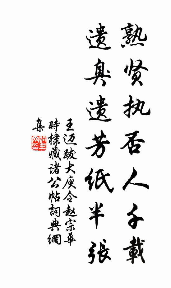 月夕露為霜，心知厭獨房 詩詞名句