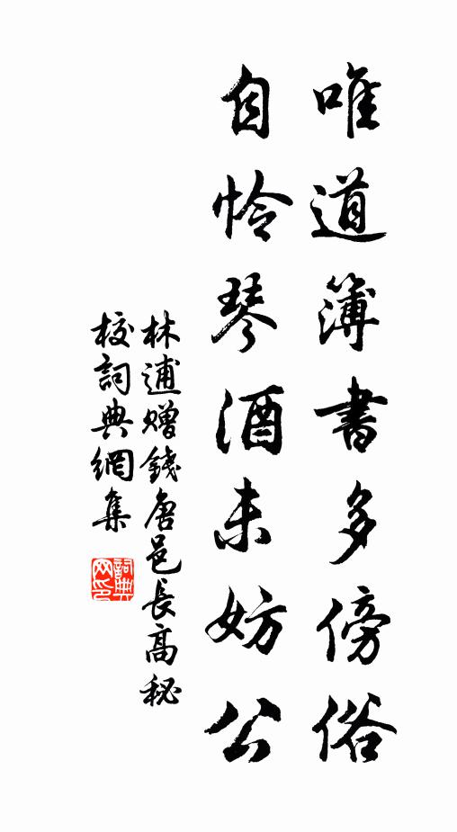 平沙漫漫馬悠悠，弓箭閒拋郊水頭 詩詞名句