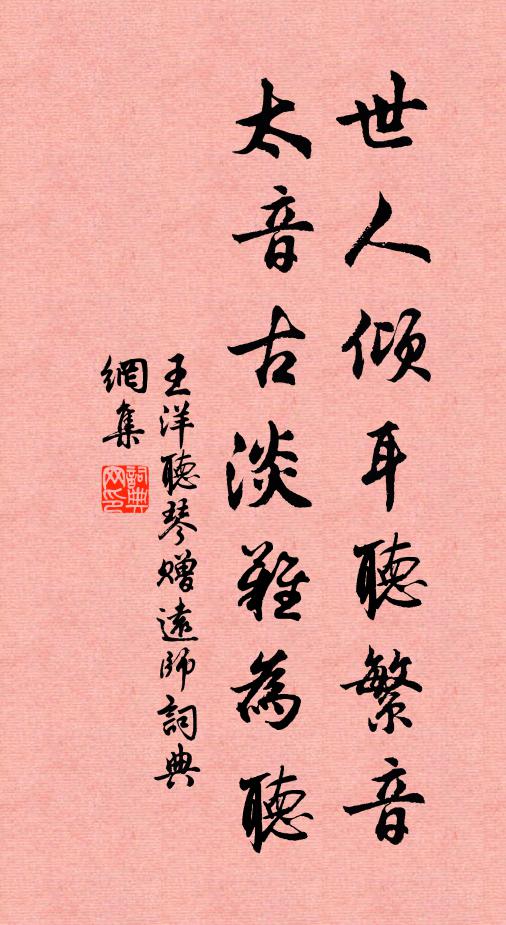 綠雲初染輕檀炷，暗入羅幃深處 詩詞名句