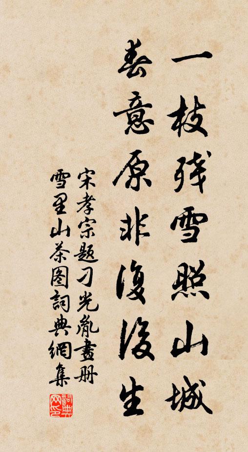 山口含糊半吐雲，林頭時見綠紛紛 詩詞名句