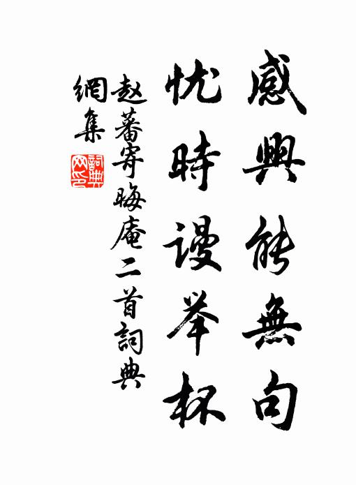 一顆如來藏里珠，靈光爍破眾人疑 詩詞名句