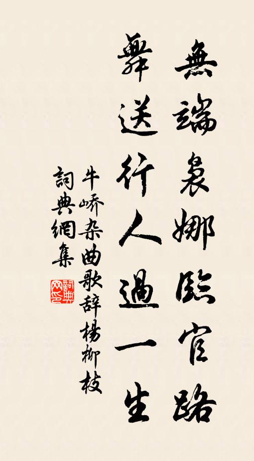 曉雨纔收潤，高軒一爽神 詩詞名句