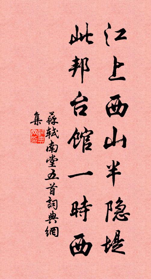 去歲歡游何處去，曲江西岸杏園東 詩詞名句