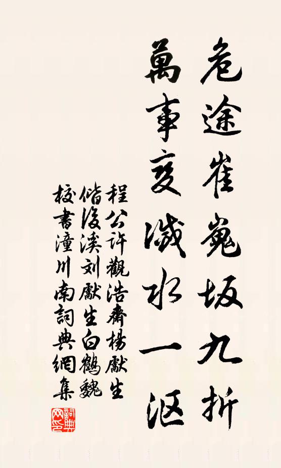 慕幽的名句_慕幽的詩詞名句_詩詞名句