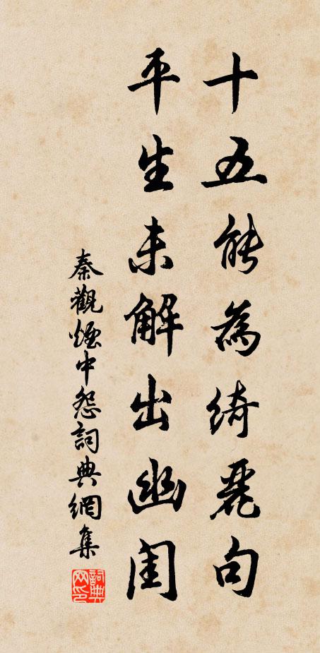 漢家三十六將軍，誰似安東第一勛 詩詞名句