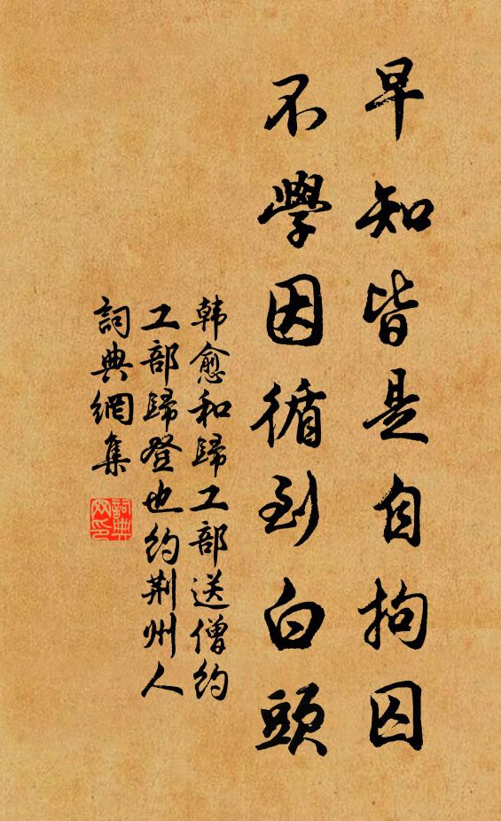 歌台舞榭宜正月，柳岸梅洲勝往年 詩詞名句