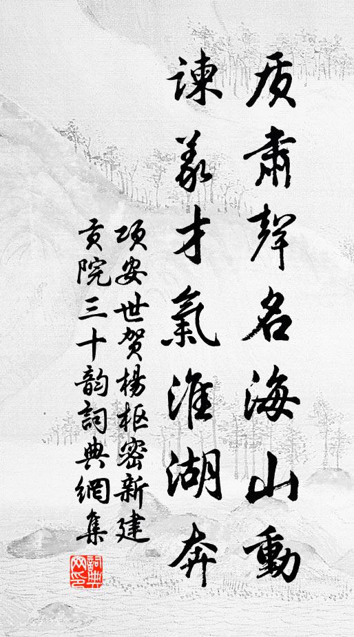 寒燈隨遠夢，殘歷卷流年 詩詞名句