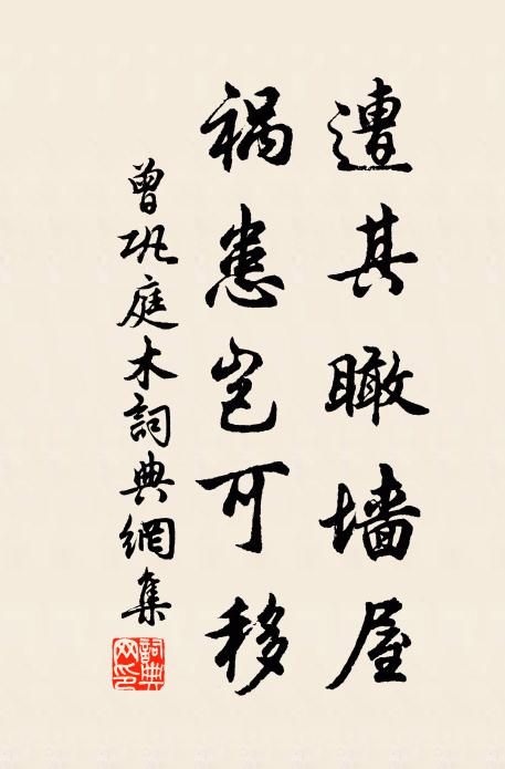 覆卻萬方無準，安排一字有神 詩詞名句