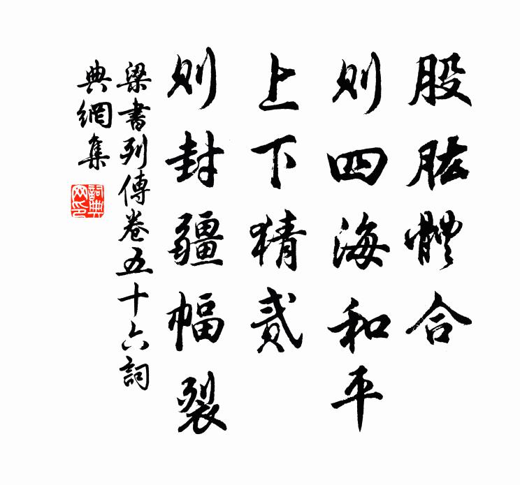 何似章華畔，空餘禾黍生 詩詞名句