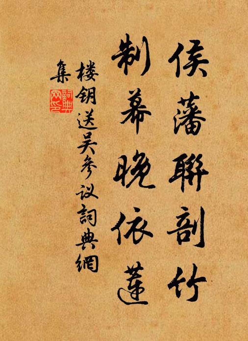 惜無人共我，登樓酹古，一笑橫笛 詩詞名句