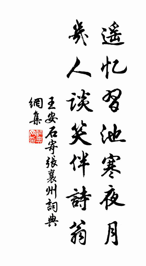 高登的名句_高登的詩詞名句_第20頁_詩詞名句