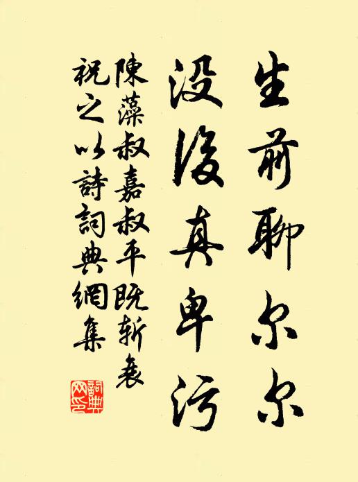 知非待雨究希雨，愛聽春鳩古樹鳴 詩詞名句