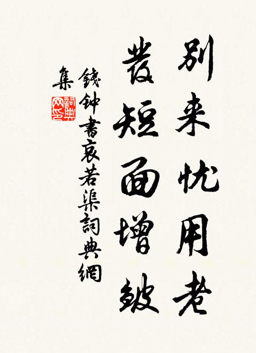 龍踞生漢祖，龍漦誕褒娼 詩詞名句