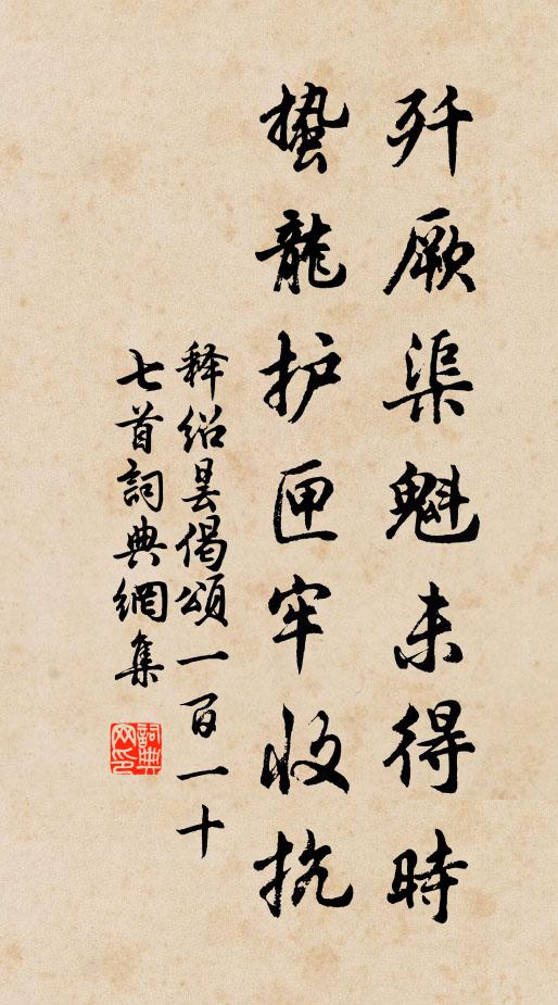 春草夕陽江上去，不堪回首一長歌 詩詞名句