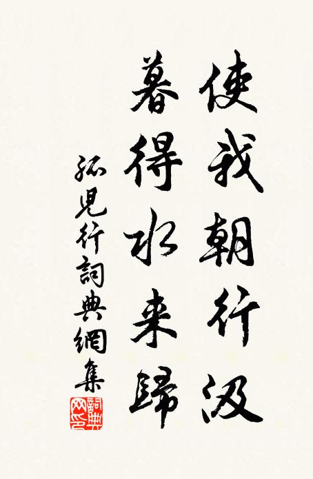 清池憺疏雨，妙義聞風幡 詩詞名句