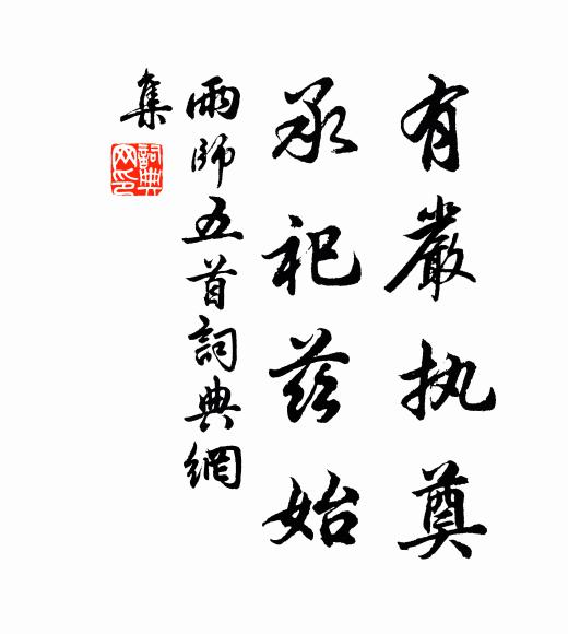 紅蓮勝雕胡，香子馥秋蘭 詩詞名句