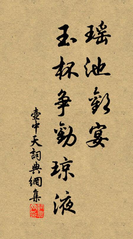 梁介的名句_梁介的詩詞名句_第3頁_詩詞名句