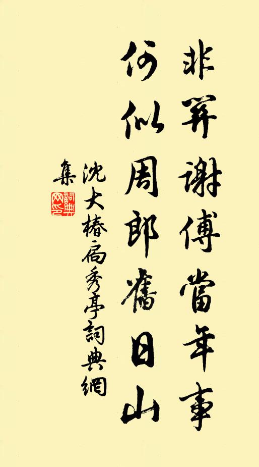 野花朵朵紅間白，堤柳絲絲青尚黃 詩詞名句