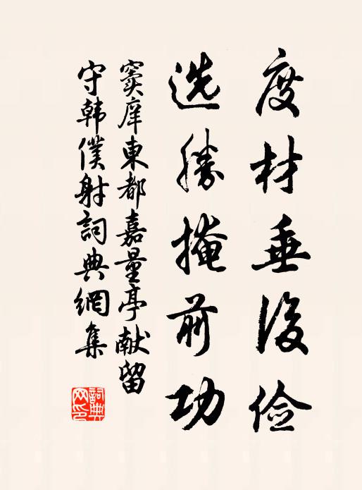 楓樹隔雲香，桃花千歲紅 詩詞名句