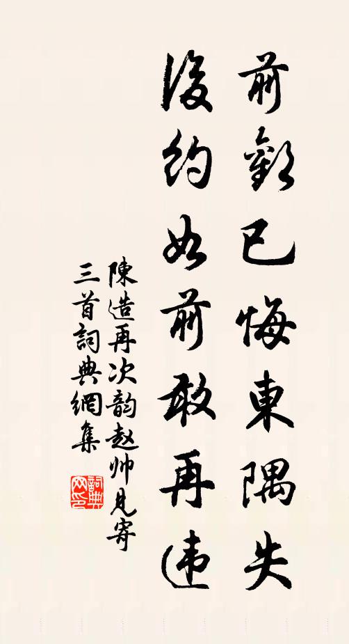 吳可的名句_吳可的詩詞名句_第12頁_詩詞名句