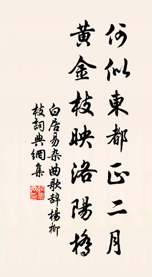 悲嘶惜鄣泥，短菙冷難捉 詩詞名句