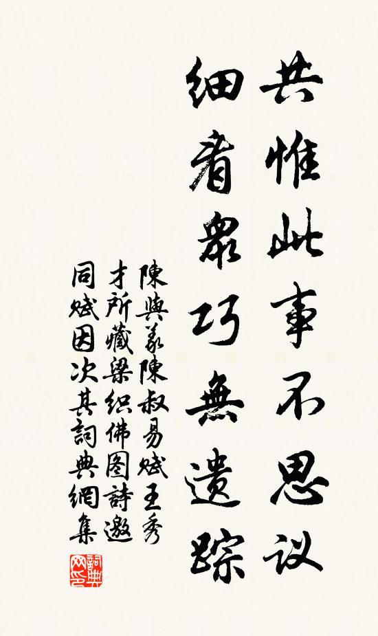 龍門甫登進，已動驪駒曲 詩詞名句