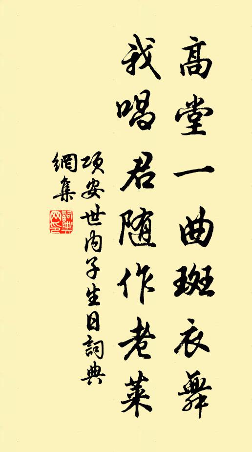 閒雲濃淡作朝陰，柳色江頭春已深 詩詞名句