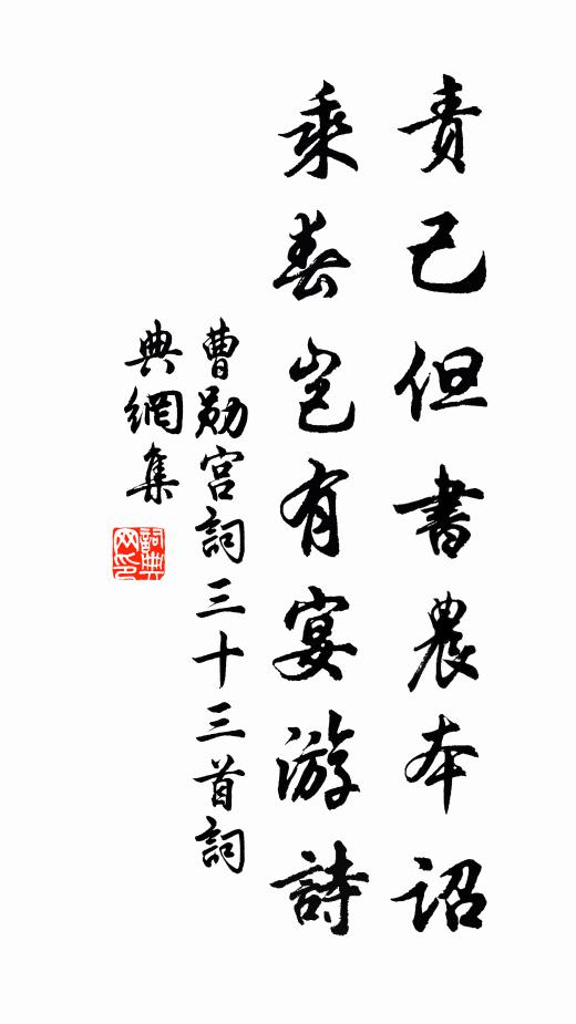 對酒新烏帽，傳經舊絳紗 詩詞名句