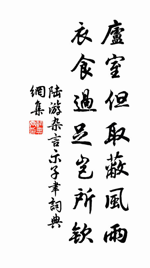 芳洲還屈曲，朱閣更逶迤 詩詞名句