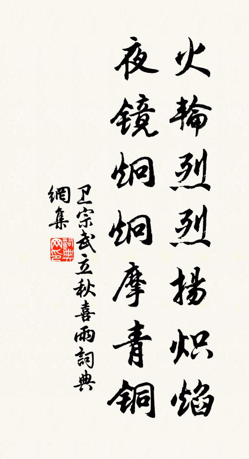 堪注子輿書，萬物於我備 詩詞名句