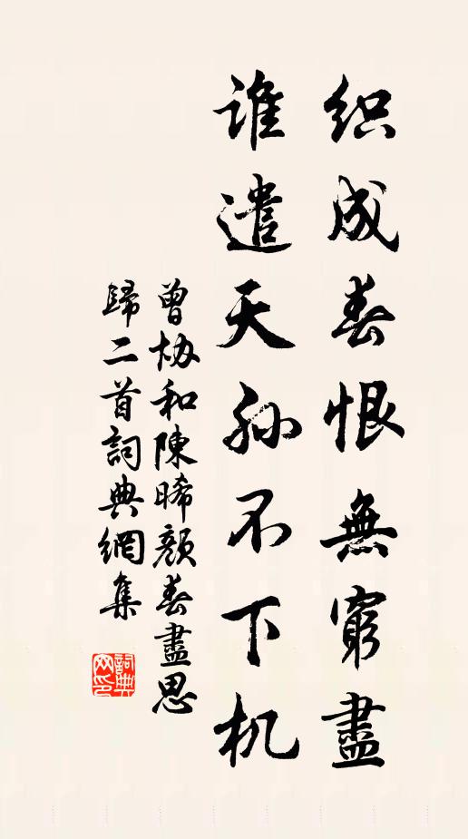 洛陽城闕何時見，西北浮雲朝暝深 詩詞名句