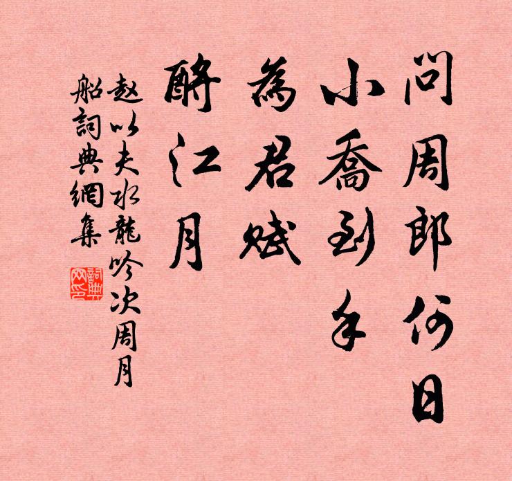 樓頭曲宴仙人語，帳底吹笙香霧濃 詩詞名句