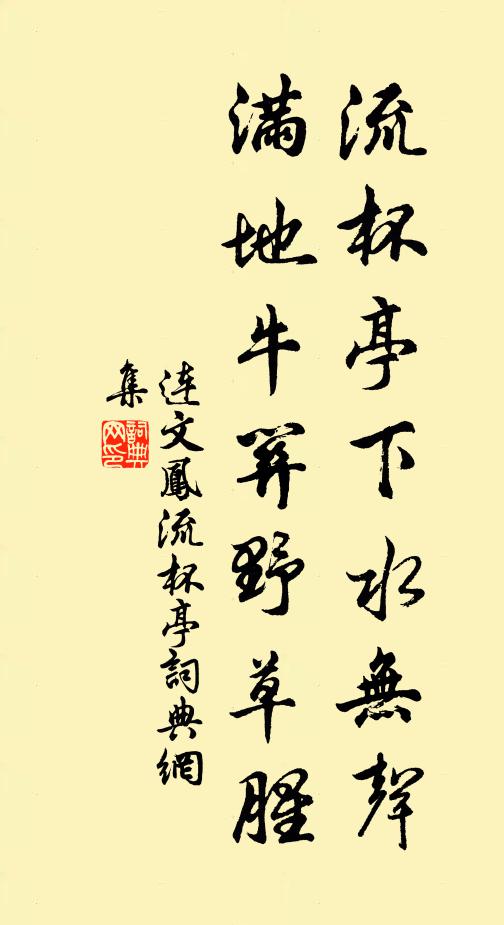 安能論斗石，僅可具盤盂 詩詞名句